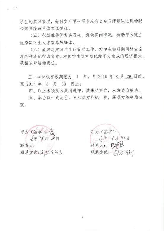 说明: 北方机械2