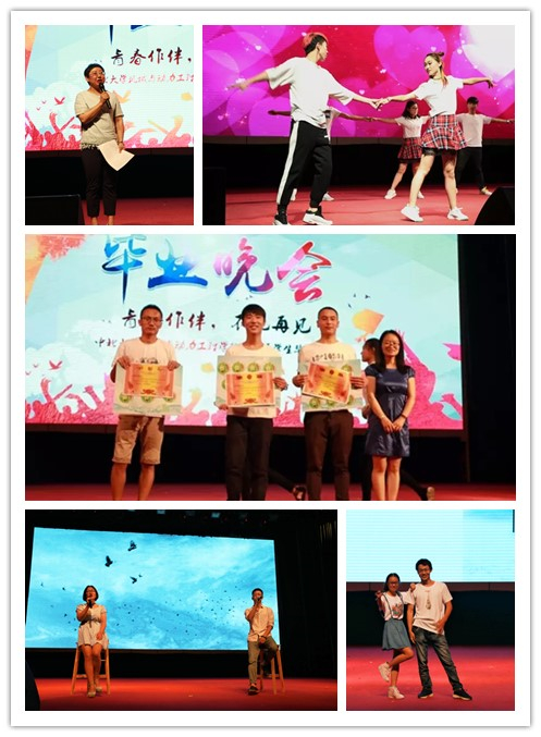 李秀玲书记表达了对毕业生最殷切的希望,祝愿毕业生,并叮嘱同学们珍惜